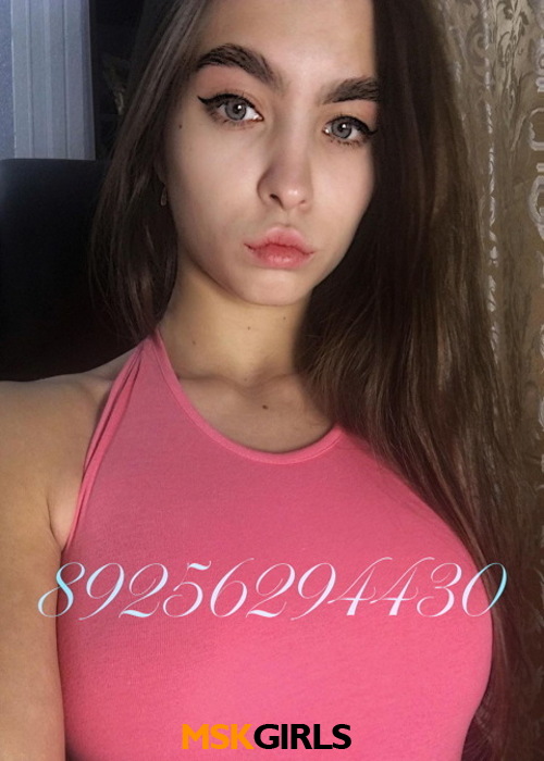 Майя Майя