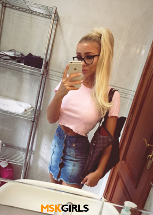Карина Карина