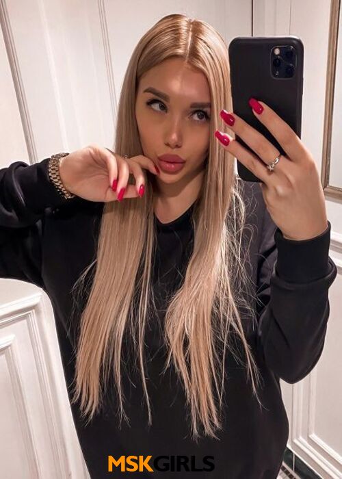 Карина Карина